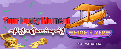 L73 Slot တွင် အခုပဲကစားပါ